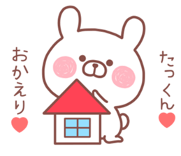 TAKKUN STICKER. sticker #14229047