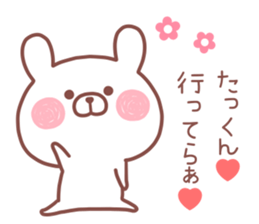 TAKKUN STICKER. sticker #14229048