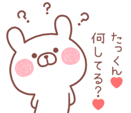 TAKKUN STICKER. sticker #14229050