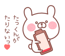 TAKKUN STICKER. sticker #14229052