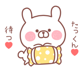 TAKKUN STICKER. sticker #14229053