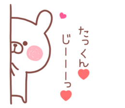 TAKKUN STICKER. sticker #14229054