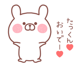 TAKKUN STICKER. sticker #14229056