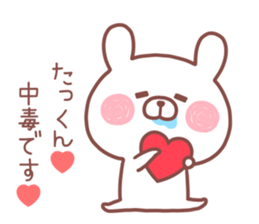 TAKKUN STICKER. sticker #14229057