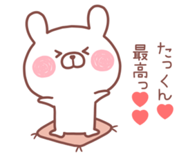 TAKKUN STICKER. sticker #14229058