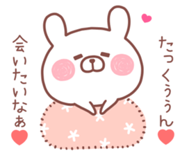 TAKKUN STICKER. sticker #14229059