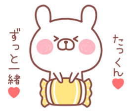 TAKKUN STICKER. sticker #14229061