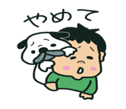 toranosukekun sticker #14229185