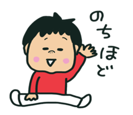 toranosukekun sticker #14229187
