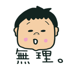 toranosukekun sticker #14229190