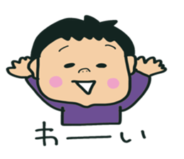 toranosukekun sticker #14229192