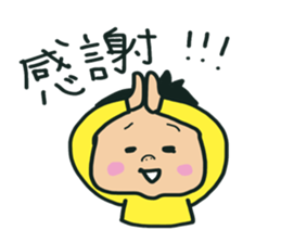 toranosukekun sticker #14229198