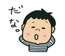 toranosukekun sticker #14229199