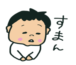 toranosukekun sticker #14229200