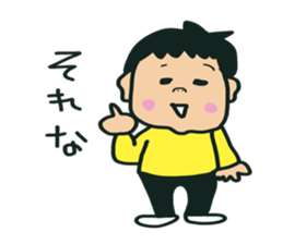 toranosukekun sticker #14229201