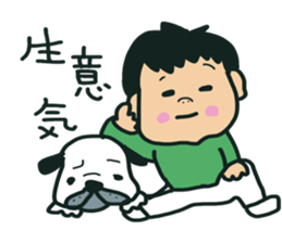 toranosukekun sticker #14229203