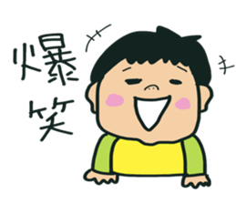 toranosukekun sticker #14229204