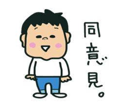 toranosukekun sticker #14229205