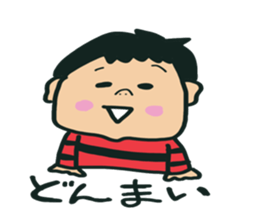 toranosukekun sticker #14229206