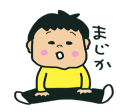 toranosukekun sticker #14229207