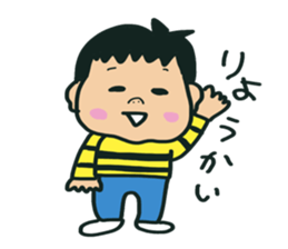 toranosukekun sticker #14229210