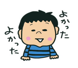 toranosukekun sticker #14229215