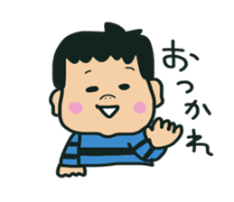 toranosukekun sticker #14229218