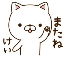 My cat"Kei" sticker #14229224