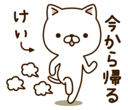 My cat"Kei" sticker #14229225