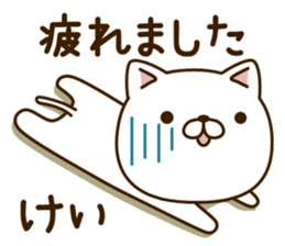 My cat"Kei" sticker #14229227