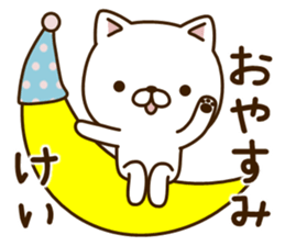 My cat"Kei" sticker #14229229