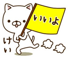 My cat"Kei" sticker #14229230