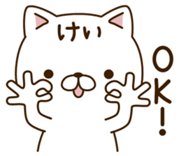 My cat"Kei" sticker #14229231