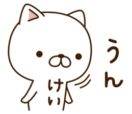 My cat"Kei" sticker #14229233