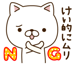 My cat"Kei" sticker #14229234