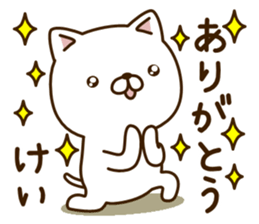 My cat"Kei" sticker #14229236