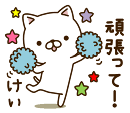 My cat"Kei" sticker #14229238