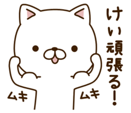 My cat"Kei" sticker #14229239