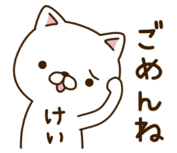 My cat"Kei" sticker #14229241
