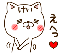 My cat"Kei" sticker #14229244