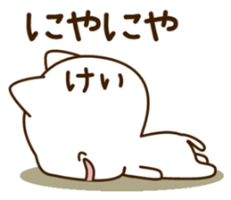 My cat"Kei" sticker #14229245
