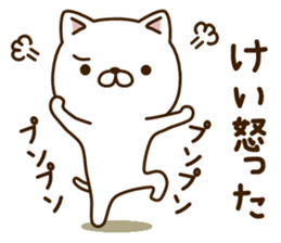 My cat"Kei" sticker #14229246