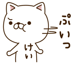 My cat"Kei" sticker #14229247