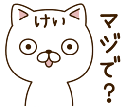 My cat"Kei" sticker #14229250