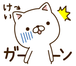 My cat"Kei" sticker #14229251