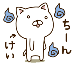 My cat"Kei" sticker #14229253
