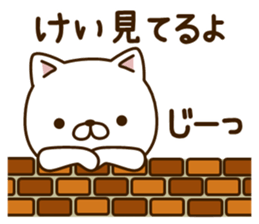 My cat"Kei" sticker #14229256