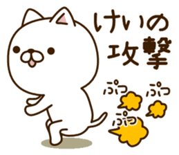 My cat"Kei" sticker #14229258