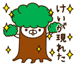 My cat"Kei" sticker #14229260