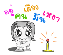 Hello!! My name is Sayuri. ^_^ sticker #14229311